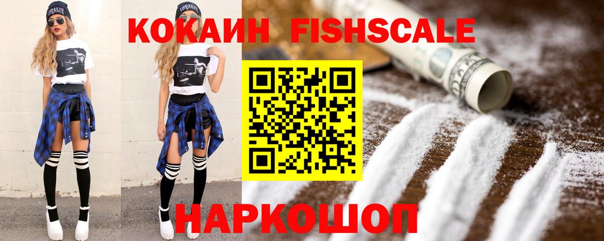 Кокаин VHQ Казань
