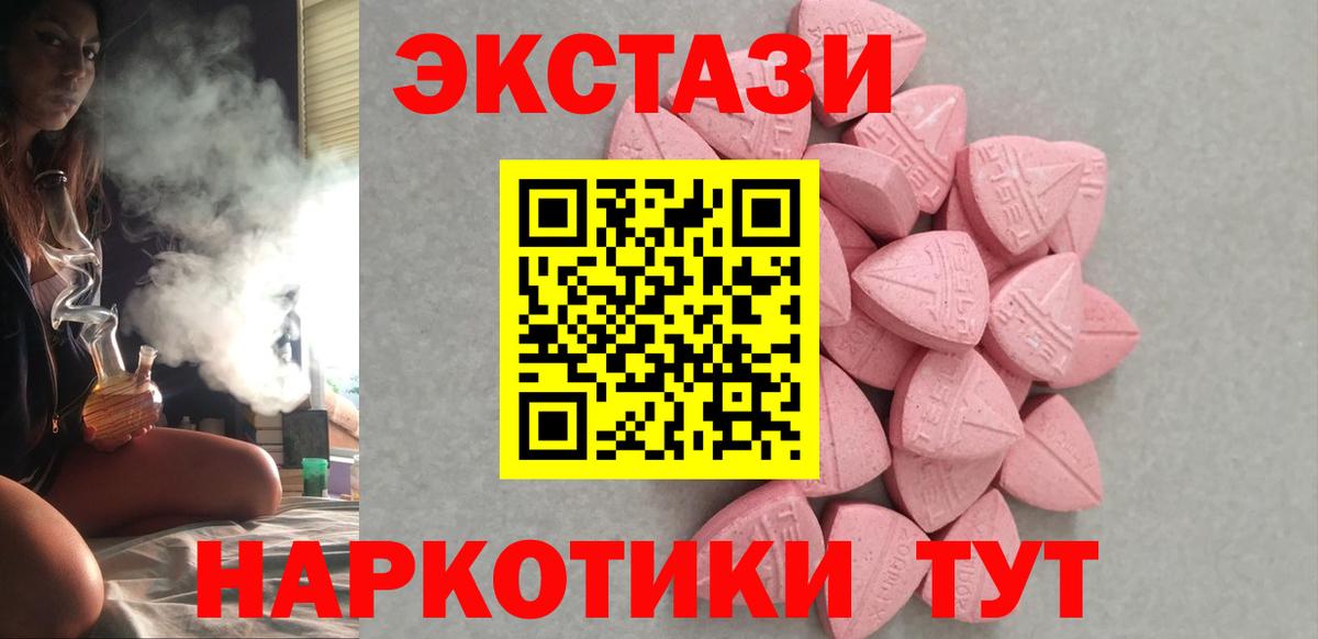 Экстази XTC  Экстази бентли  Казань  ЭКСТАЗИ  Вход с VPN 