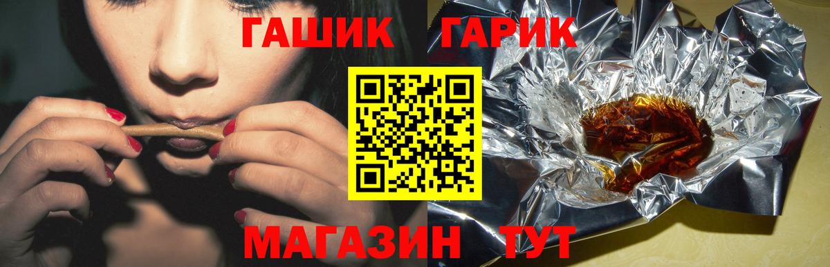 Гашиш убойный Казань