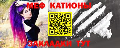 молекула духа Донской