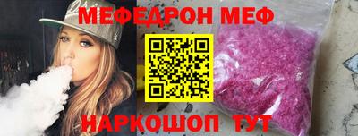 а пвп мука Донецк