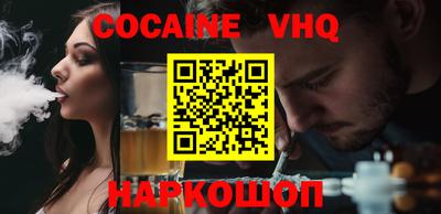 молекула духа Донской