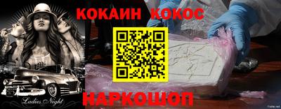 молекула духа Донской