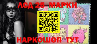 молекула духа Донской