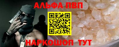 молекула духа Донской