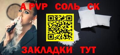 прущие грибы Лениногорск