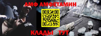 а пвп мука Донецк