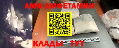 молекула духа Донской