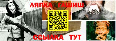 молекула духа Донской