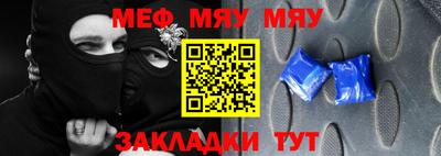 а пвп мука Донецк