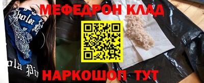 а пвп мука Донецк