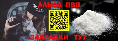 молекула духа Донской
