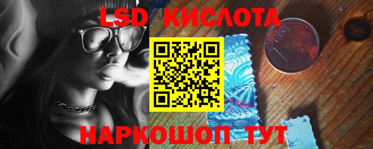 ЛСД экстази  Вход с VPN  Казань  LSD-25 экстази ecstasy 