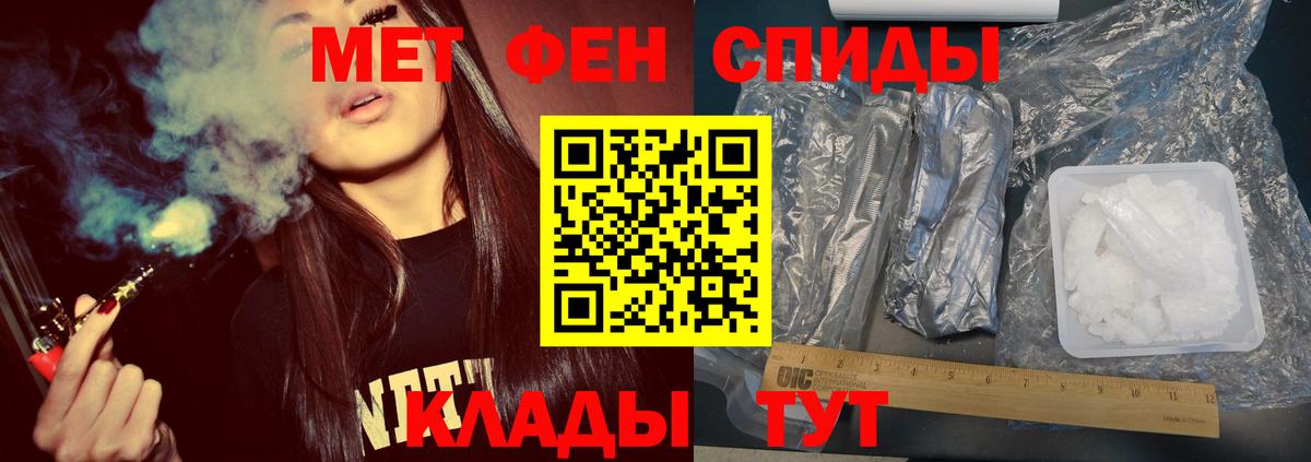 Метамфетамин Декстрометамфетамин 99.9% Казань