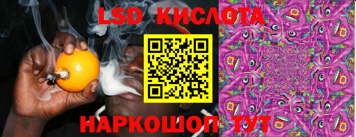 Наркотические марки 1500мкг  Наркотические марки 1500мкг  Вход с VPN  Казань 