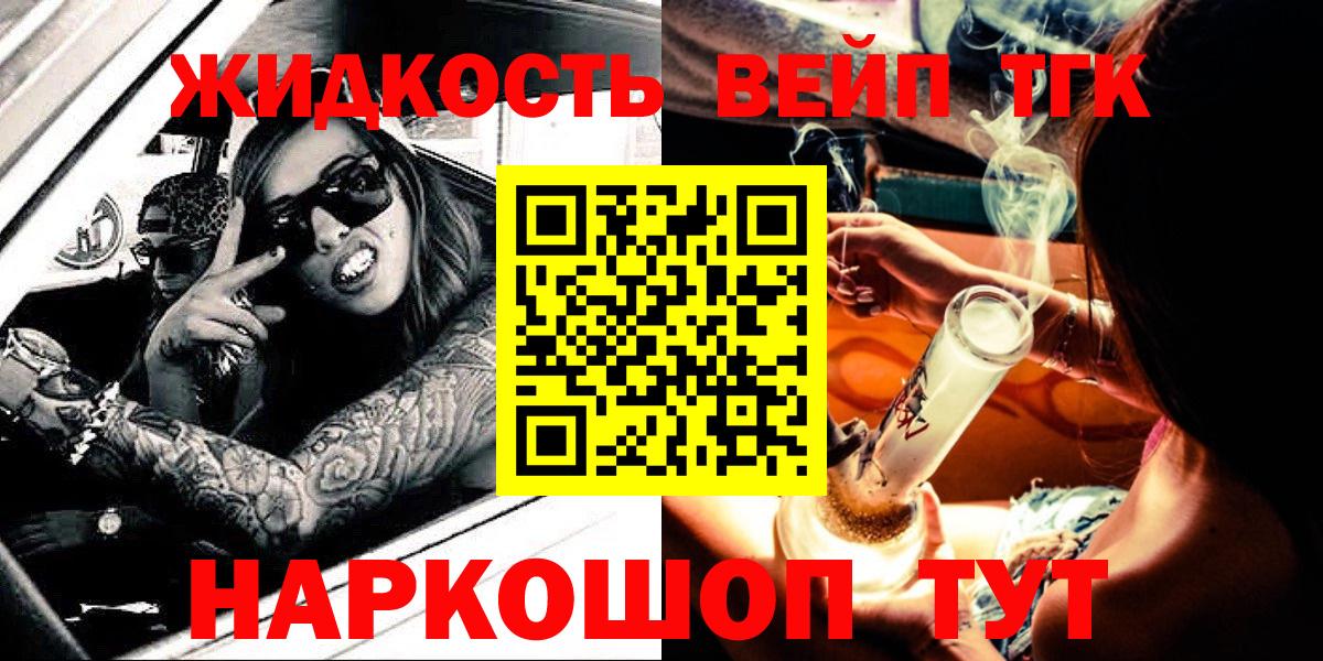 Дистиллят ТГК Wax Казань