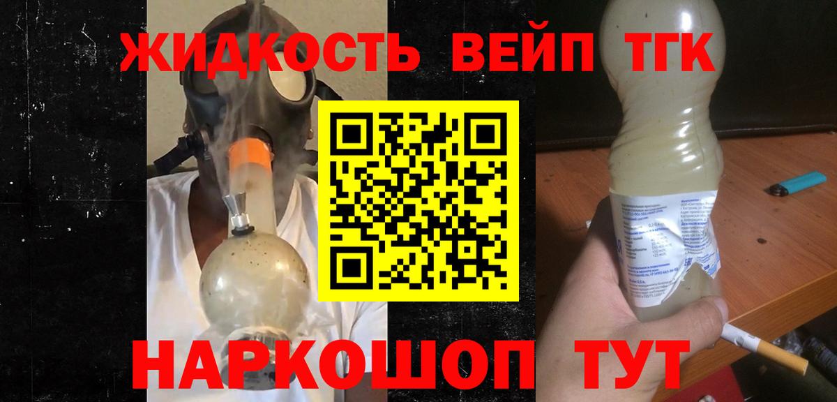купить наркотики сайты  Дистиллят ТГК вейп  Вход с VPN  Казань 