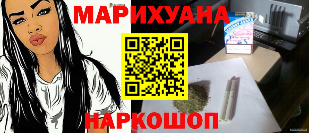 Казань  Конопля Ganja  Каннабис конопля  Бошки марихуана Amnesia  Бошки марихуана ГИДРОПОН  Вход с VPN 